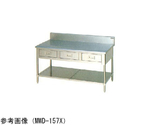 調理台 引出スノコ板付（エクセレントシリーズ・SUS304）1200×750×800mm　MWD-127NX