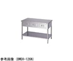 調理台 引出スノコ板付（ブリームシリーズ・SUS304）1800×600×800mm バックガードなし　BWDX-186N