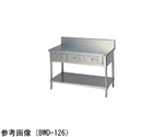 調理台 引出スノコ板付（ブリームシリーズ・SUS430）450×450×850mm　BWD-044H