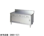 調理台 引出引戸付（ブリームシリーズ・SUS304）750×450×800mm　BHDX-074