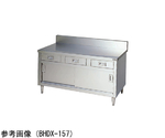 調理台 引出引戸付（ブリームシリーズ・SUS304）750×450×800mm バックガードなし　BHDX-074N