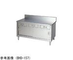 調理台 引出引戸付（ブリームシリーズ・SUS430）1500×450×800mm　BHD-154