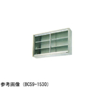 吊戸棚 ブリームシリーズ ガラス戸付 900×300×900mm　BCS9-0930
