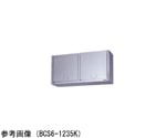 吊戸棚 ブリームシリーズ けんどん式ステンレス戸付 900×350×600mm　BCS6-0935K