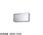 吊戸棚 ブリームシリーズ（SUS304）ステンレス戸付 600×300×600mm　BCS6X-0630S