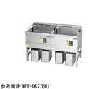 電気フライヤー デリカ向け 操作部正面パネル 1100×600×800mm　MEF-DK23BW