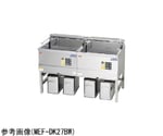 電気フライヤー デリカ向け 操作部正面パネル 1300×600×800mm　MEF-DK27BW