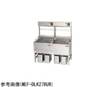 電気フライヤー デリカ向け 操作部上部 1300×670×1480mm　MEF-DLK27BUW