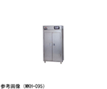 電気式器具消毒保管庫 2点感知式 センサー 920×750×1850mm　MKH-097E-W