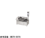 電気連続自動フライヤー 985×670×350（1040）mm　MEFR-09TL