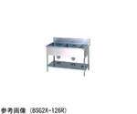 二槽ゴミ入付シンク ブリームシリーズ（SUS304）1200×600×800mm 左側　BSG2X-126L