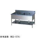 二槽シンク エクセレントシリーズ 900×450×800mm　MSK2-094X