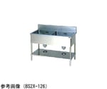 二槽シンク ブリームシリーズ（SUS304）1200×450×800mm　BS2X-124