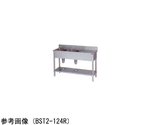二槽台付シンク ブリームシリーズ 1200×450×800mm 右側　BST2-124R
