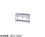 二槽台付シンク ブリームシリーズ バックガードなし 1200×450×800mm 左側　BST2-124LN