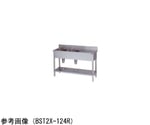 二槽台付シンク ブリームシリーズ（SUS304）1200×450×800mm 右側　BST2X-124R