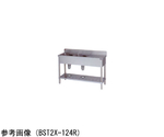 二槽台付シンク ブリームシリーズ（SUS304）1500×600×800mm 右側　BST2X-156R