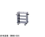 配膳用ワゴン ボックス仕様 780（1000）×450×1000 mm　MWHB-084