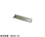 平棚 ブリームシリーズ 450×200×250mm　BES20-04