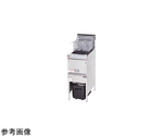 涼厨フライヤー ファーストフードタイプ 330×600×800×150mm　MGF-C13FK-LO-13A