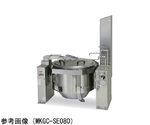 涼厨回転釜 ステンレスタイプ 1504×1035×840×1785mm　MKGC-SE110-LPG