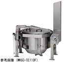 涼厨回転釜 ステンレスタイプ 1474×1035×840×1785mm　MKGC-SE110F-W-LPG