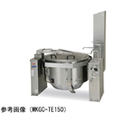 涼厨回転釜 ステンレスタイプ 1580×1110×875×1880mm　MKGC-SE150-LPG