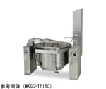 涼厨回転釜 ステンレスタイプ 1670×1200×915×1920mm　MKGC-SE190-LPG