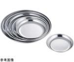 18-0 市場用丸皿 12cm