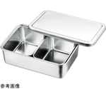 18-8 普及型調味料入バット 2ヶ入
