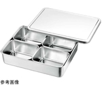 18-8 普及型調味料入バット 4ヶ入角　