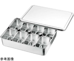 18-8 ミニ調味料入バット 8ヶ入角　