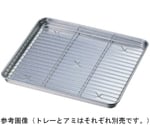 18-8 下駄箱トレー用アミ