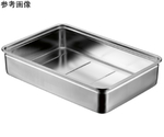 18-8サニタリー番重バット 中 8cm
