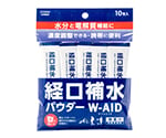 経口補水パウダー　W-AID　(粉末清涼飲料)　1袋(6g×10包入)　AS-04