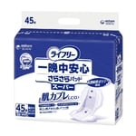 ライフリー 一晩中安心さらさらパッド スーパー 45枚入り×3袋 取扱を終了した商品です］ライフリー 一晩中安心さらさらパッド