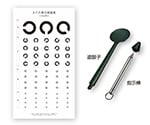 視力検査簡易セット 5m用　108-825