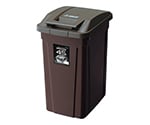 SPハンドル付ダストボックス ブラウン 45L　672637