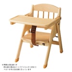 7-3646-03 木製ベビーチェア ナチュラル 16876 【AXEL】 アズワン