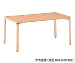 ダイニングテーブル 角型 (1600×900×730mm)　TBH-1609-FBE