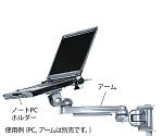 7-4895-01 PCカート シンプル 【AXEL】 アズワン