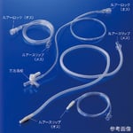 分割）エクステンションチューブ 1パック（10本入） EXシリーズ