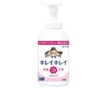 キレイキレイ薬用泡ハンドソープ　550mL×12入　BPGHAL*P