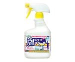 泡ショットブリーチ 　520mL×8入