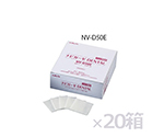 ナビガーゼ DENTAL 滅菌済 ケース販売 20箱入　NV-D50E