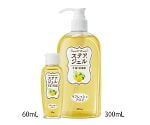 7-4965-01 手指消毒剤 ステア®ジェル アロマ60mL リフレッシュアロマ