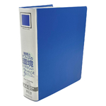 7-5168-01 チューブファイル<エコ>青A4縦背幅35mm ﾌ-E620B 【AXEL