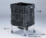 7-5330-01 ダストカート（ゴミ箱） DC 本体 【AXEL】 アズワン