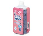 ポータブルトイレ用消臭液　石けんの香り　1000mL　1本入　