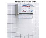 エンボス手袋　ロールタイプ専用ホルダー